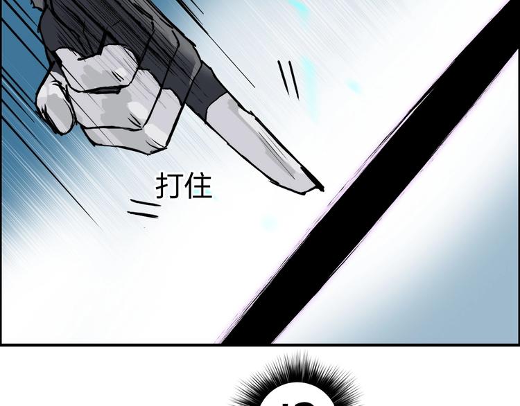 第229话 天地规则消溶之刻23