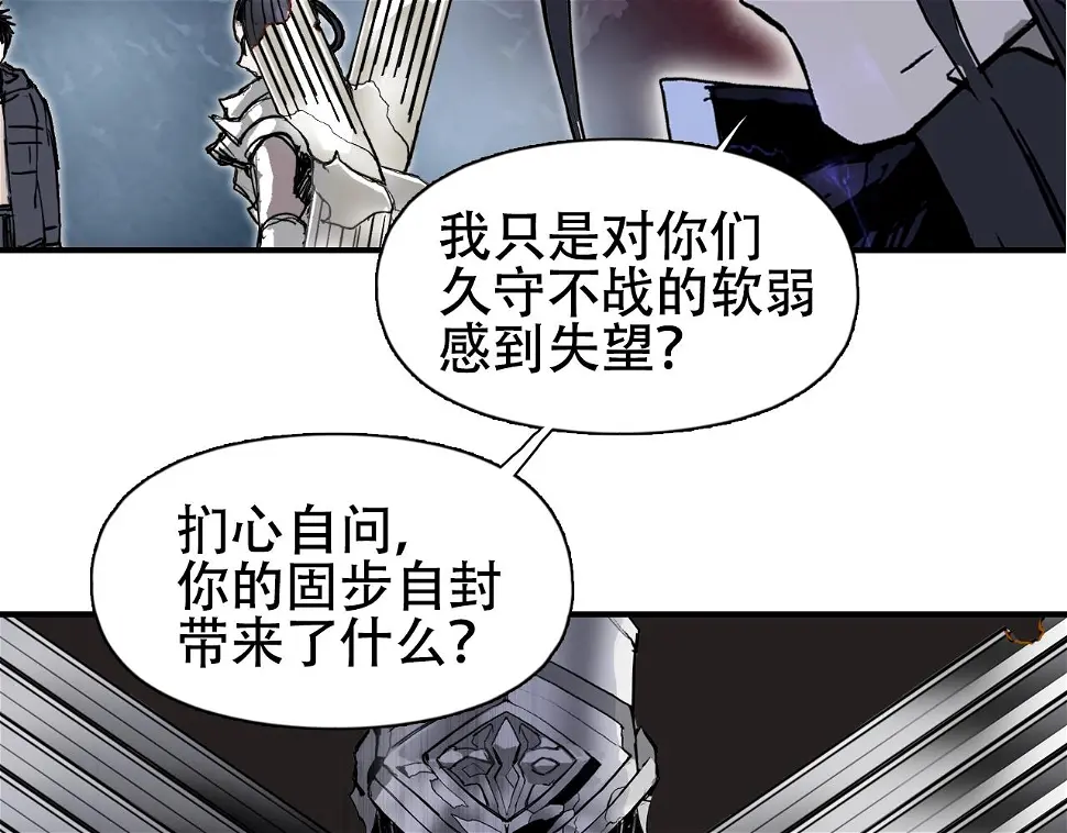 第313话 诸天的凋零100