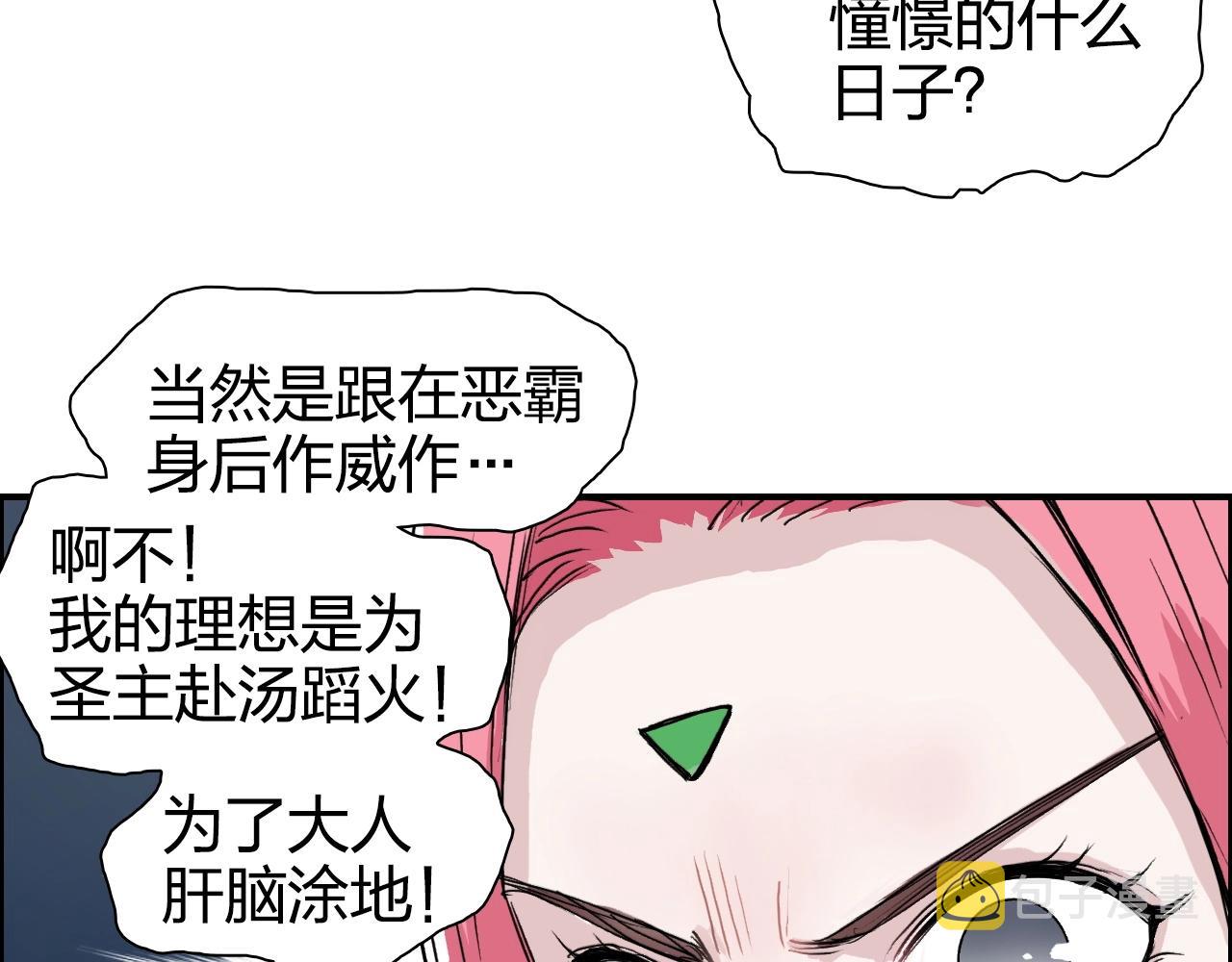 第274话 高调行事67