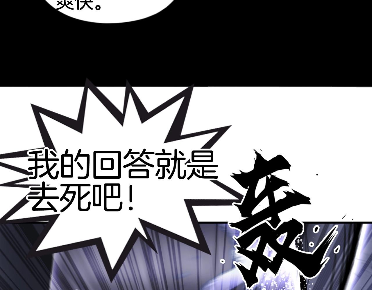 第297话 灵气复苏中142