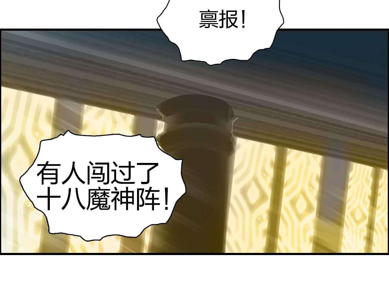 第285话 葬花138