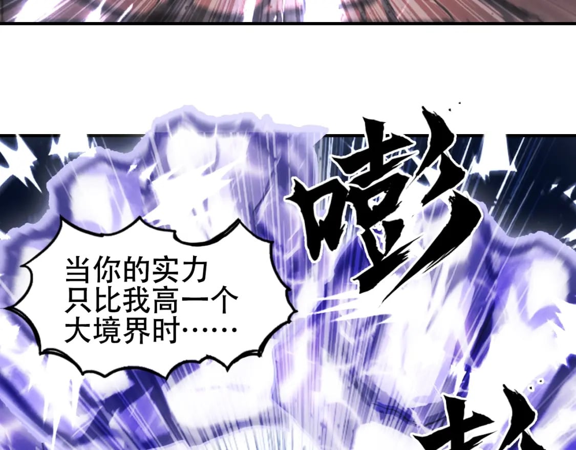 第318话 终局之战87