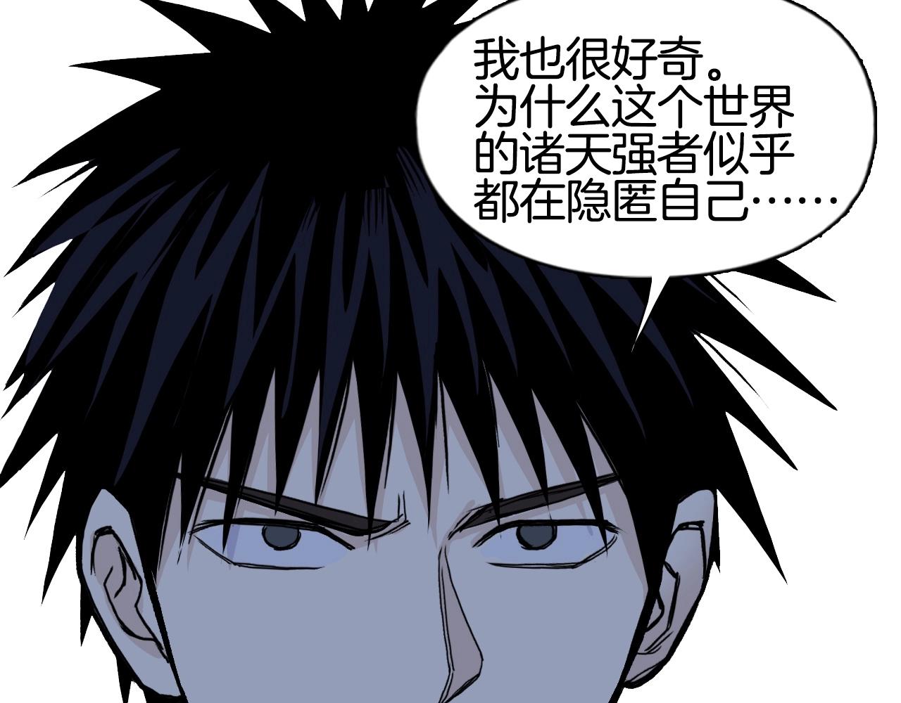 第288话 恭迎诸天51