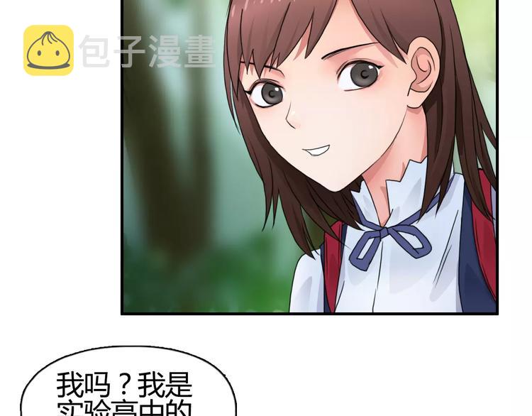 第55话 反追捕12