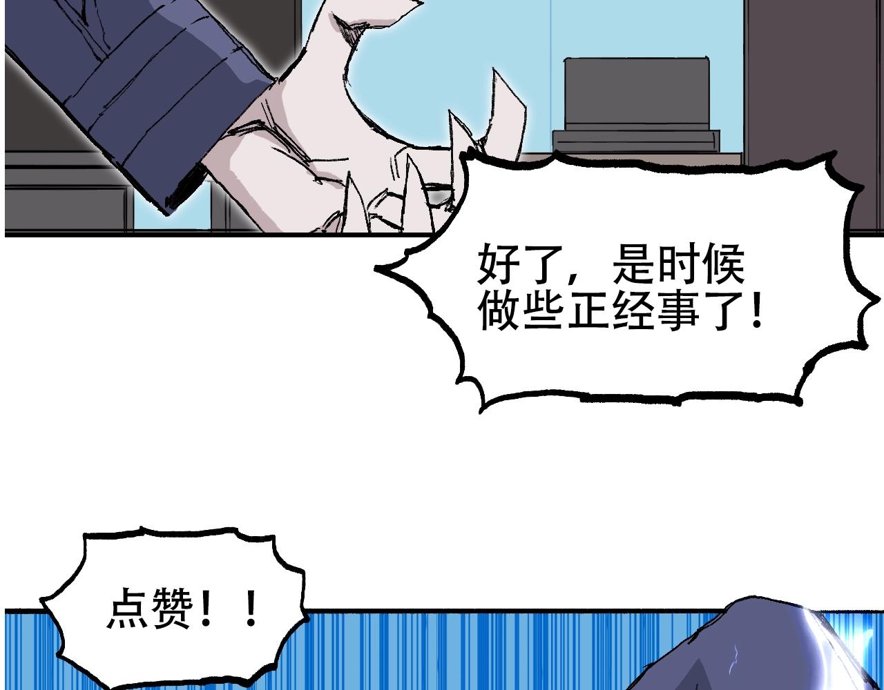 第307话 萧墙之内160