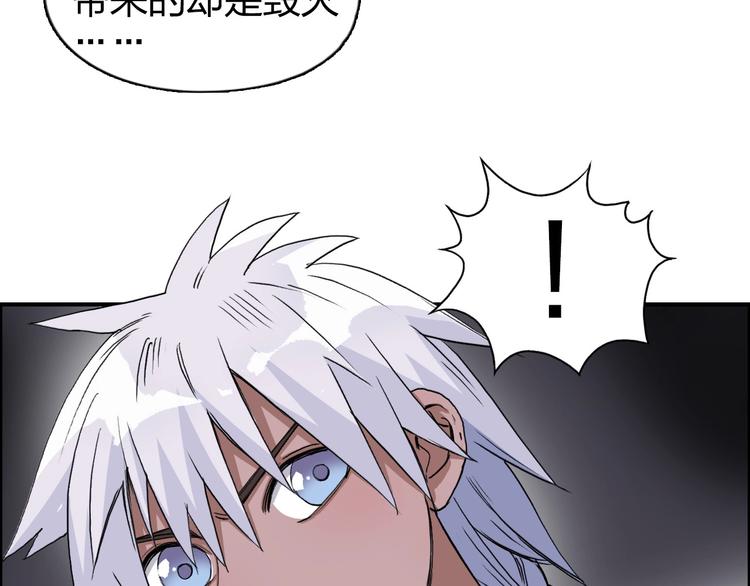 第166话 你会习惯的 ????82