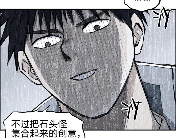 第212话 恭喜我被算计了105