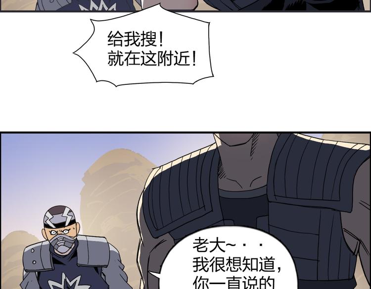 第91话 魇魔来袭！37
