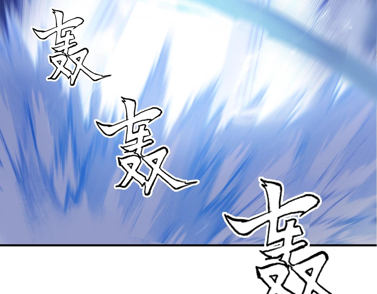 第306话 绝处逢生？？109