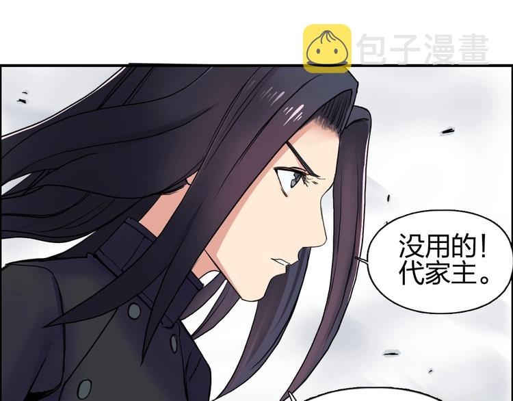 第110话 碾压44