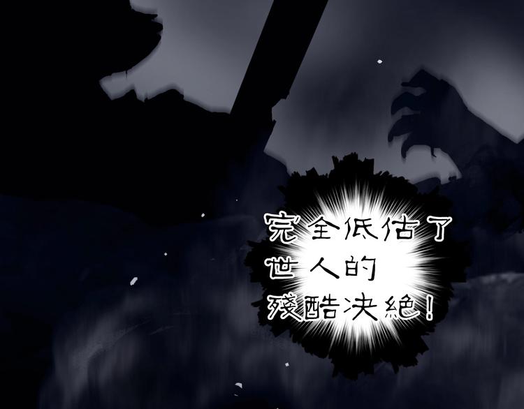 第214话 天雷门，黑石城88