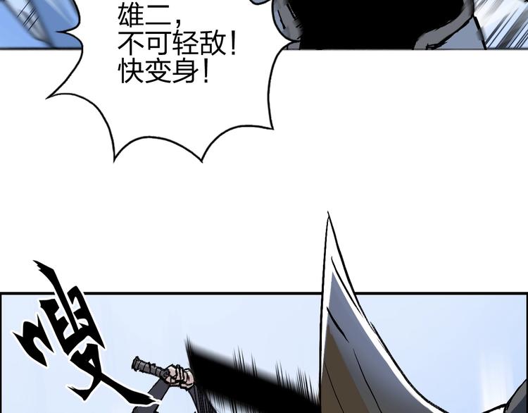 第223话 你小子又套路我！60