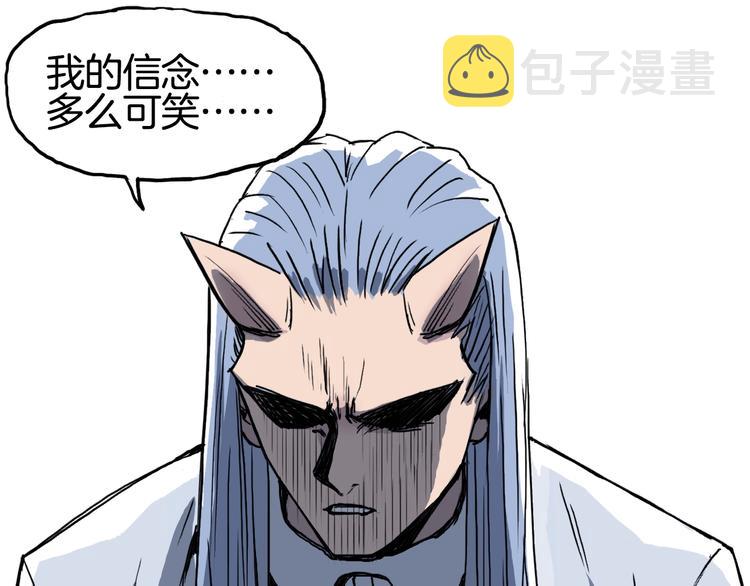 第215话 信念的代价100