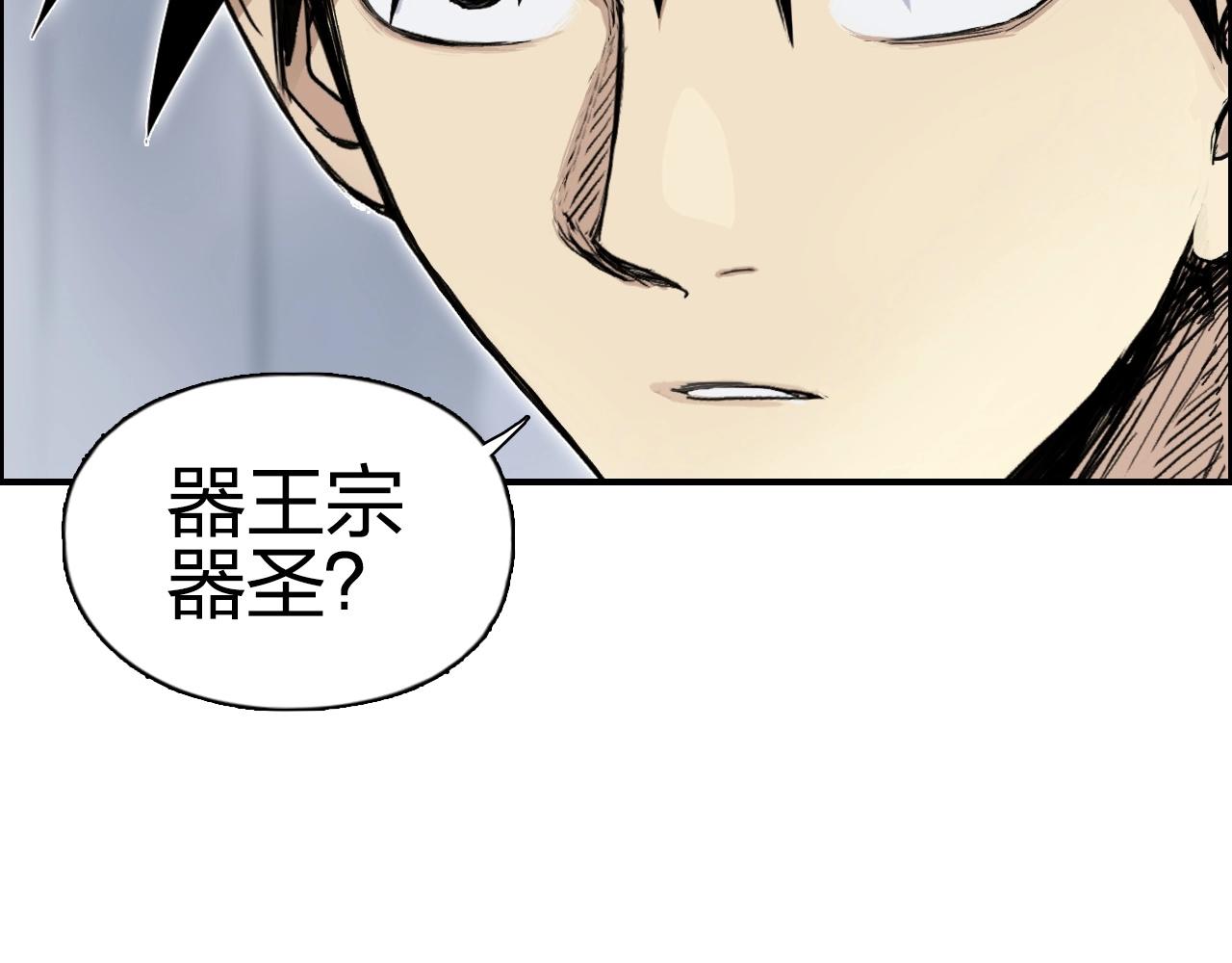 第263话 规则之石37