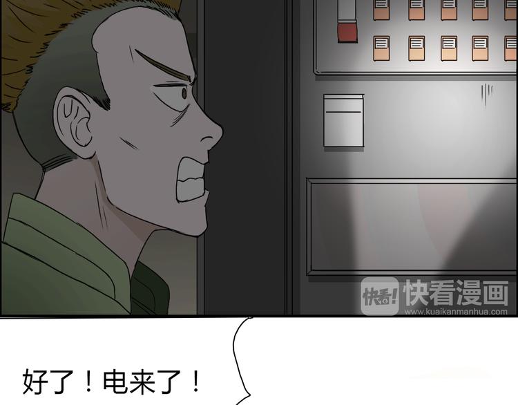 第11话 全面击溃50