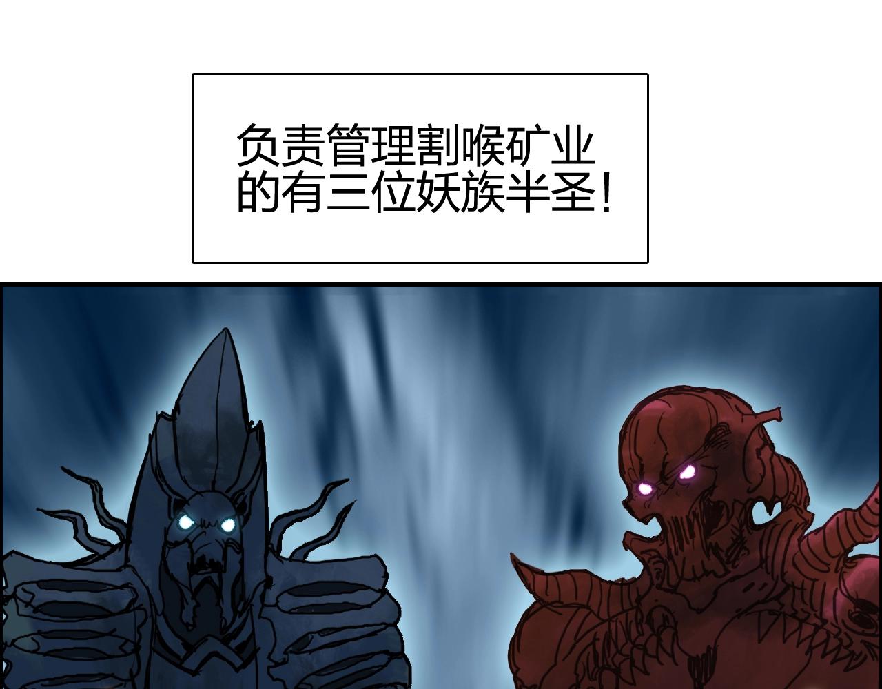 第259话 圈套？126