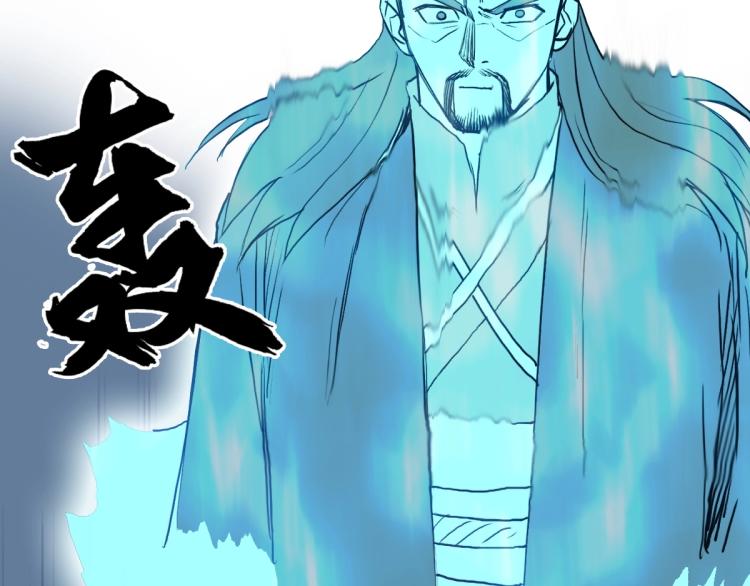 第236话 疑似新系统拥有者？120