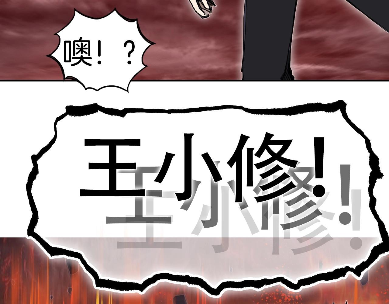 第298话 地下的秘密124
