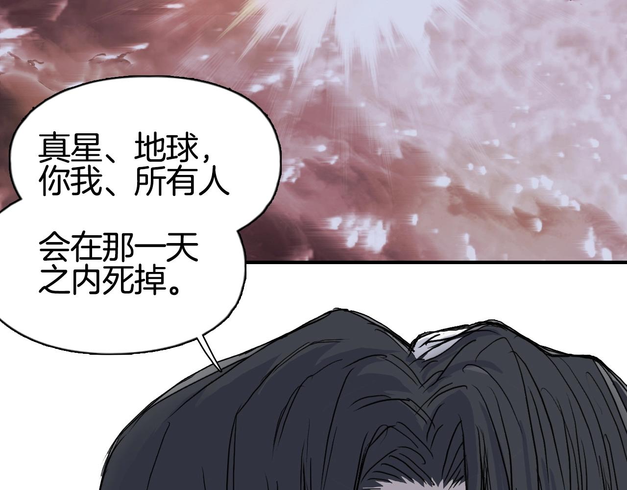 第295话 回归地球104