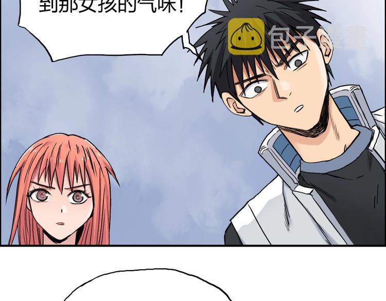 第198话 石像与秘密88
