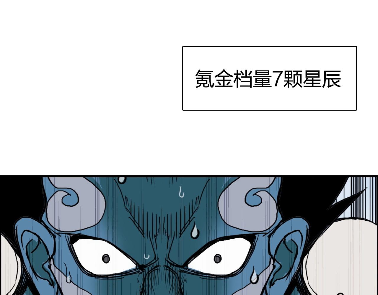 第246话 四圣围攻128