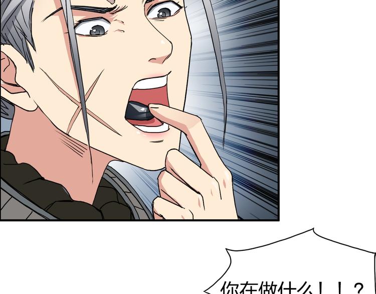 第99话 融合76