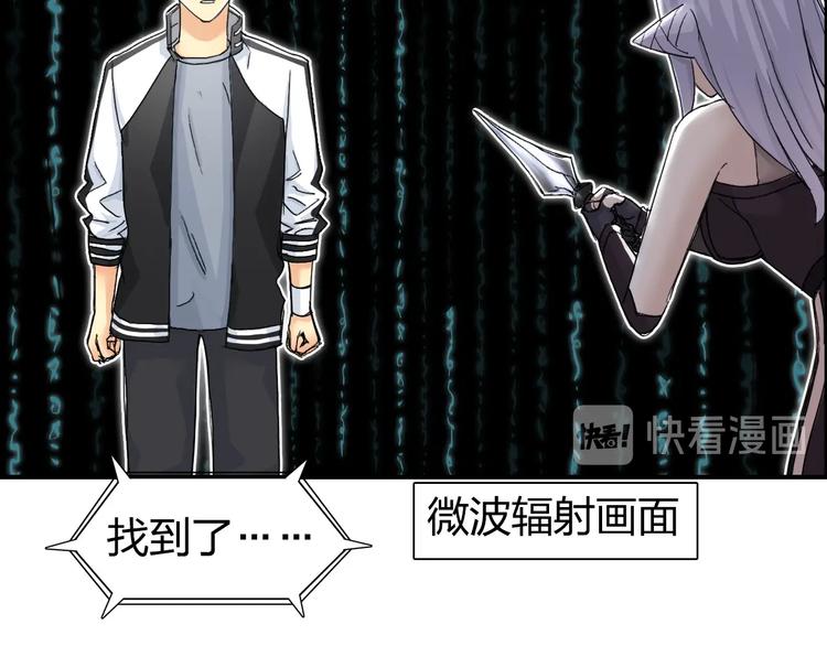 第148话 暴力破解！38