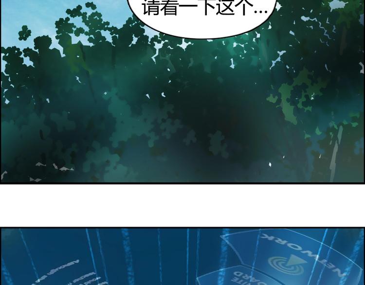 第127话 黑暗武斗会58