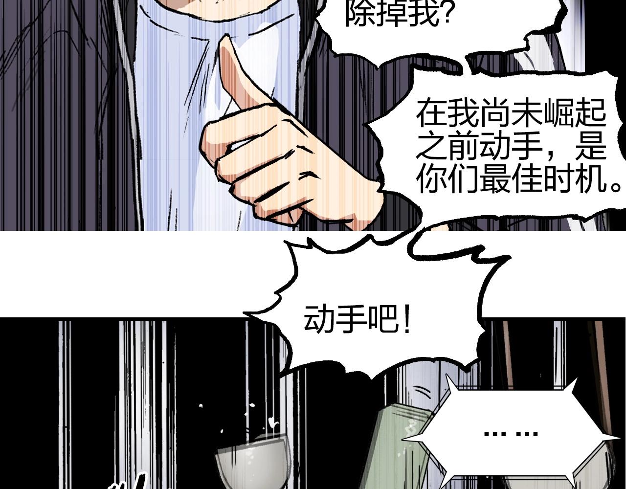 第256话 集合！准备搞事！43