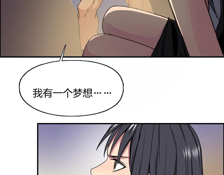 第91话 魇魔来袭！61