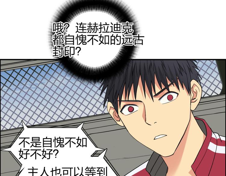 第100话 跟踪者14