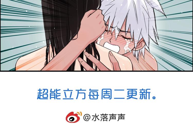 第166话 你会习惯的 ????111