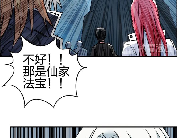 第195话 谁是破局者14