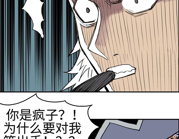 第218话 不疯魔，不成活89