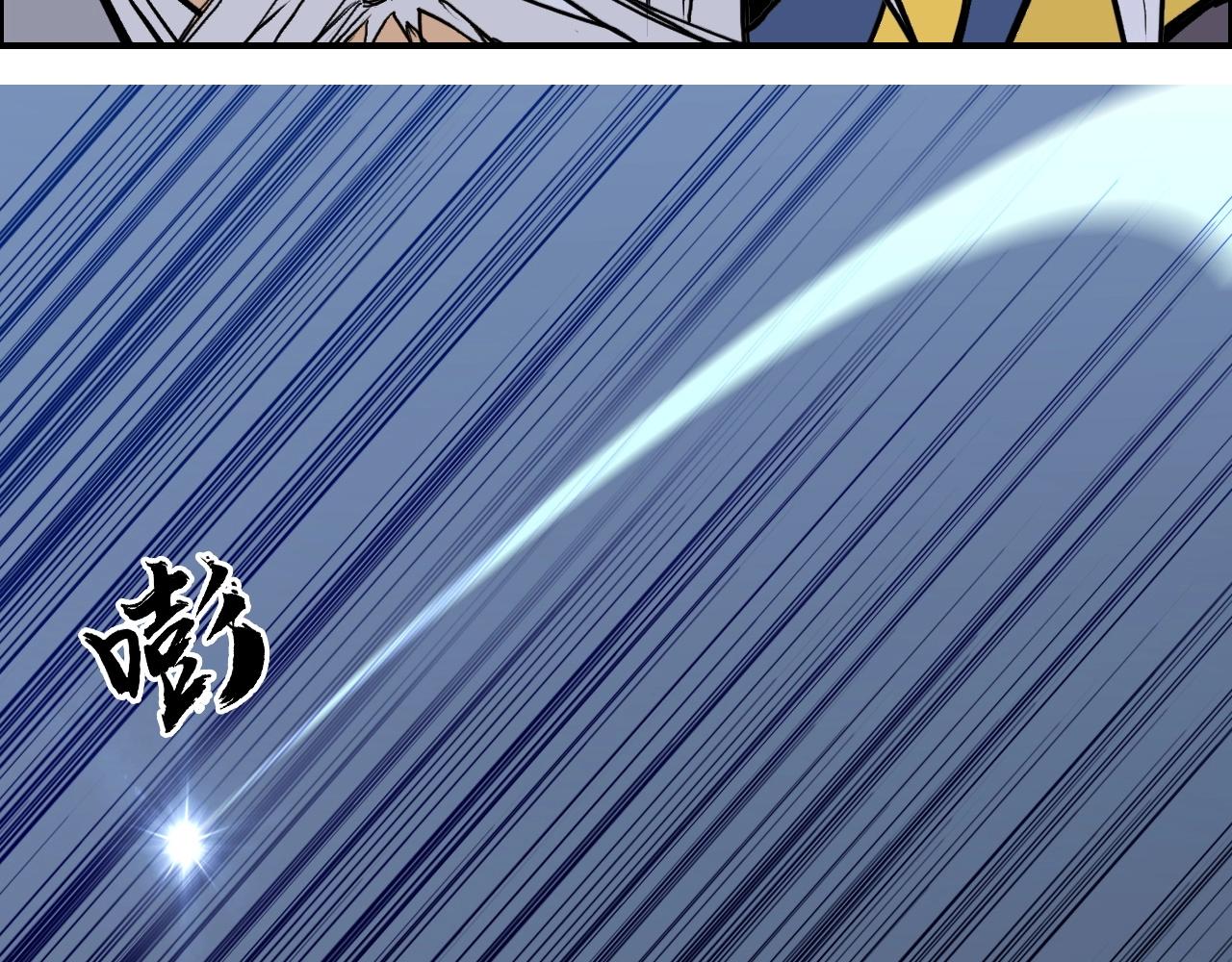 第248话 全员飞升！50