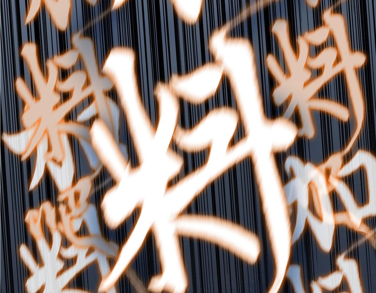 第248话 全员飞升！189
