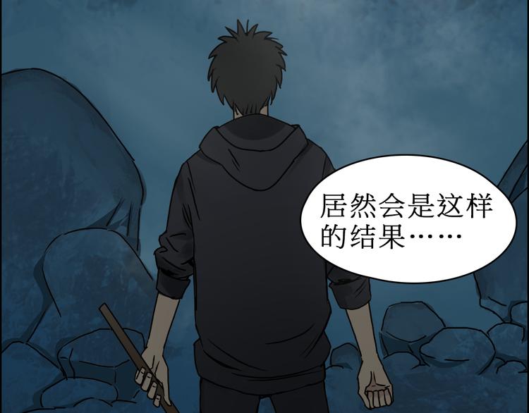 第15话 融合之后的变化57