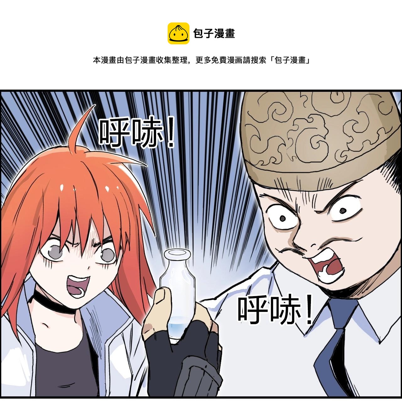 第267话 器王宗，洞天福地也132