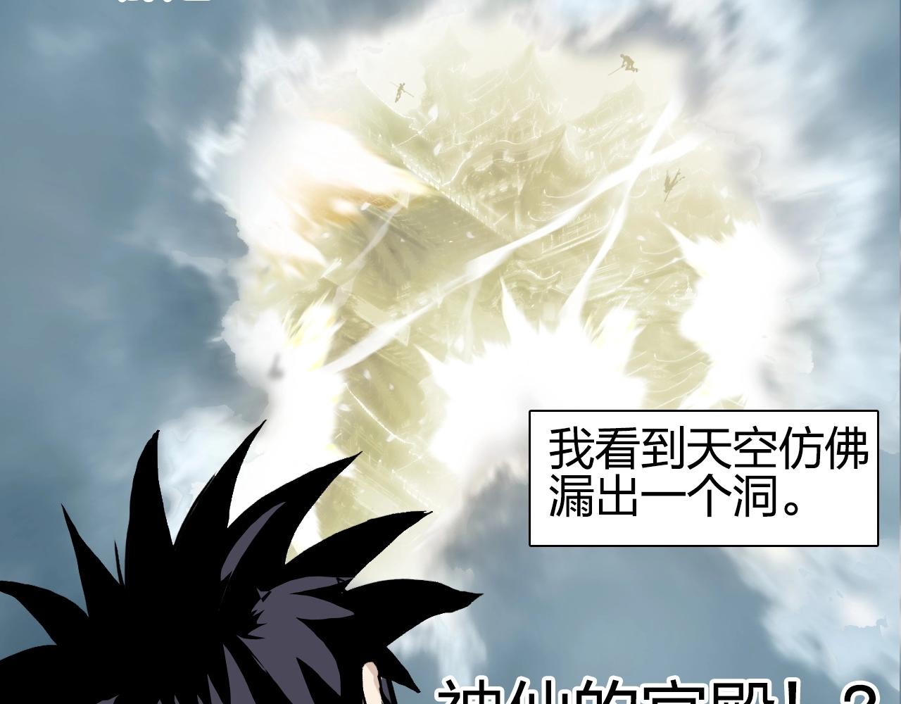第279话 花的讯息20