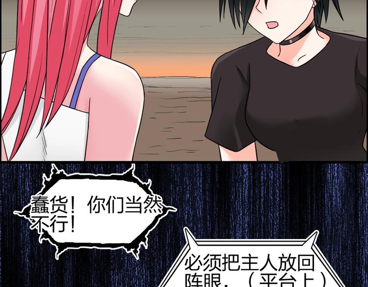 第191话 “血“中送炭15