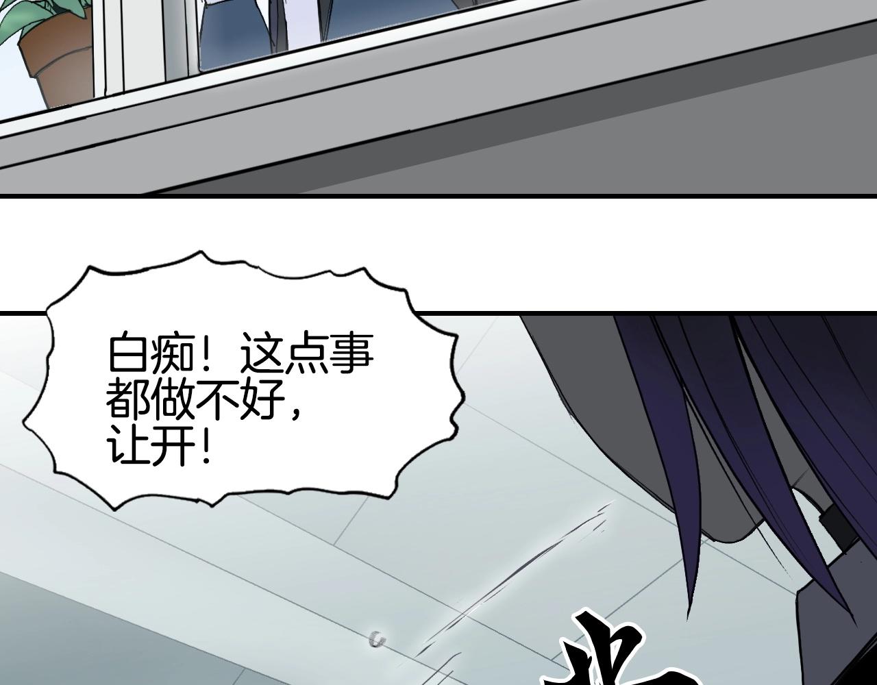 第296话 昆仑山秘密107