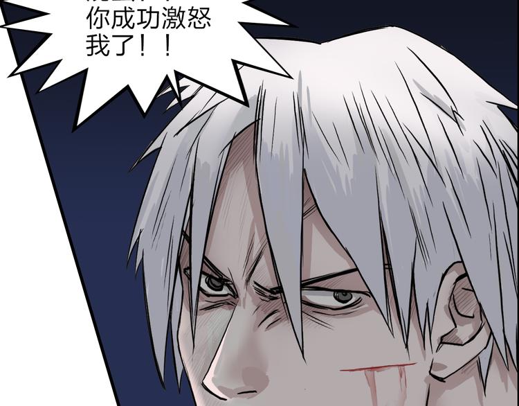 第41话 逃跑计划？88