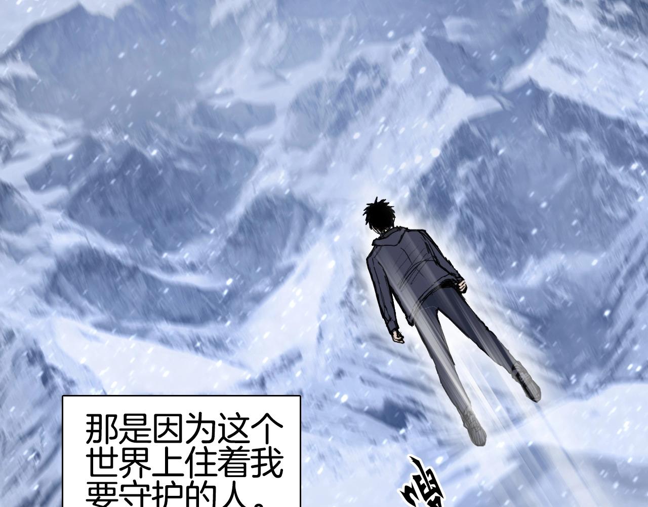 第298话 地下的秘密101