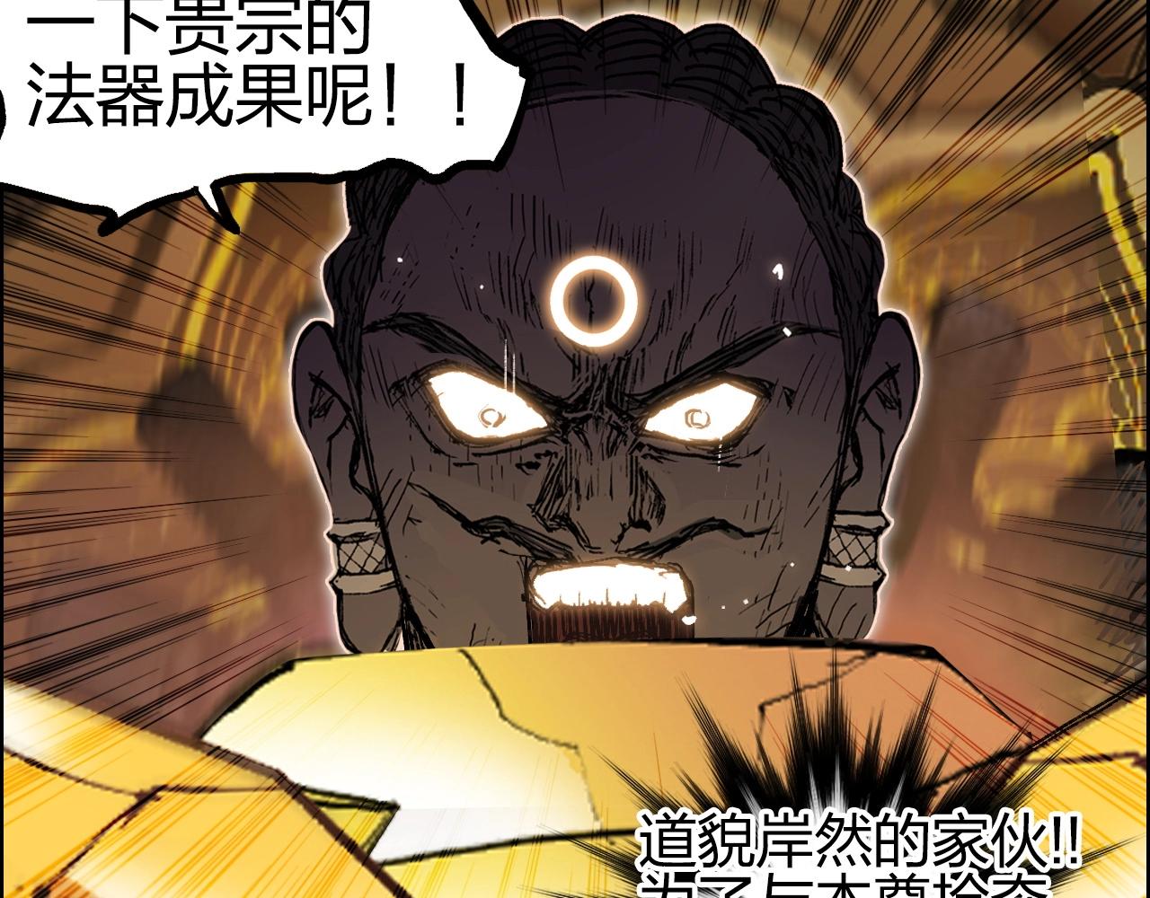 第249话 放手一搏142