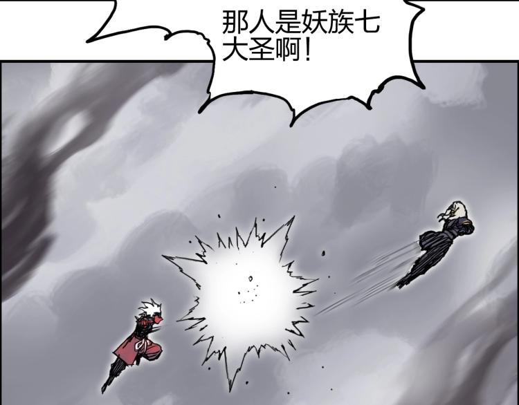 第240话 劫船159