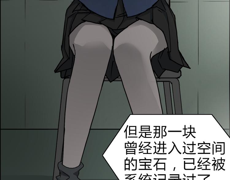 第17话 天外有天9