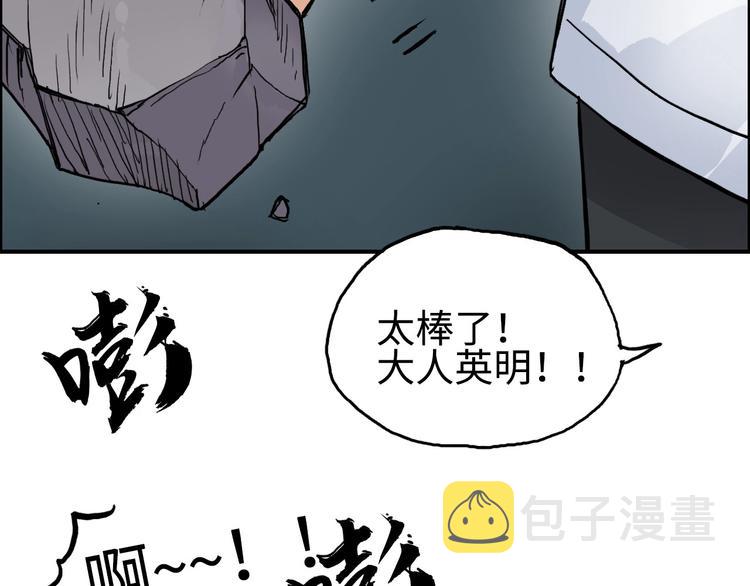 第217话 你们身子有点虚17