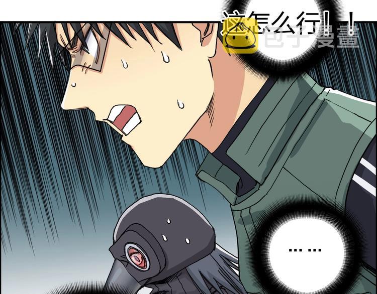 第167话 极乐圣殿65