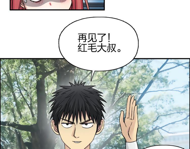 第175话 是后浪啊! ????58