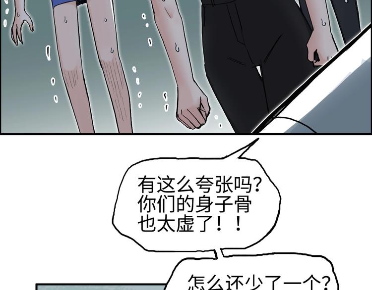 第217话 你们身子有点虚131